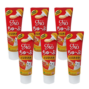 Ciao- Chicken Recipe paste - Petservo