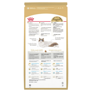 Royal Canin - Ragdoll Adult Dry Cat Food - Petservo