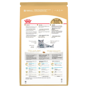 Royal Canin - British Shorthair Adult Dry Cat Food 4kg - Petservo