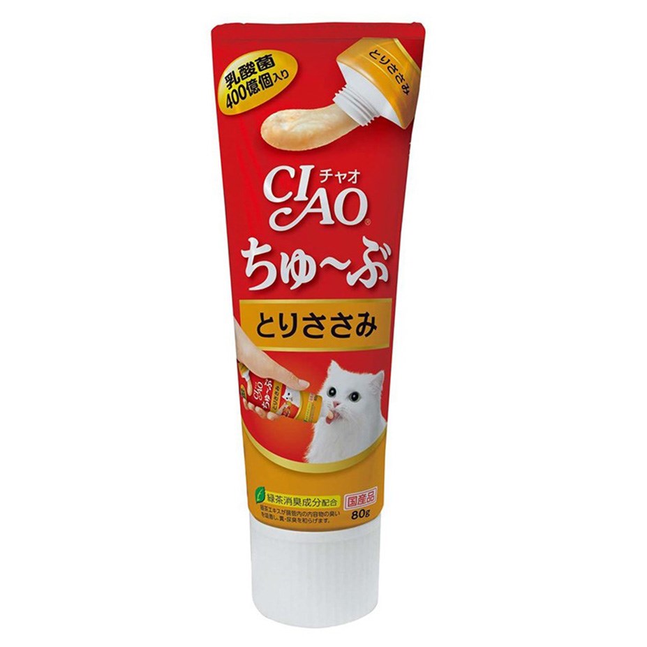 Ciao- Chicken Recipe paste - Petservo