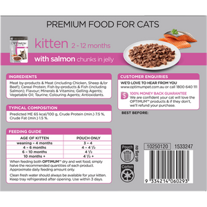 Optimum - 85g Kitten Cat Wet Food - 24 Pack - petservo