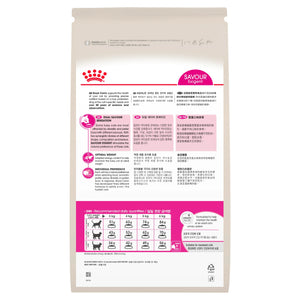 Royal Canin - Exigent Savour Adult Dry Cat Food 4kg - Petservo