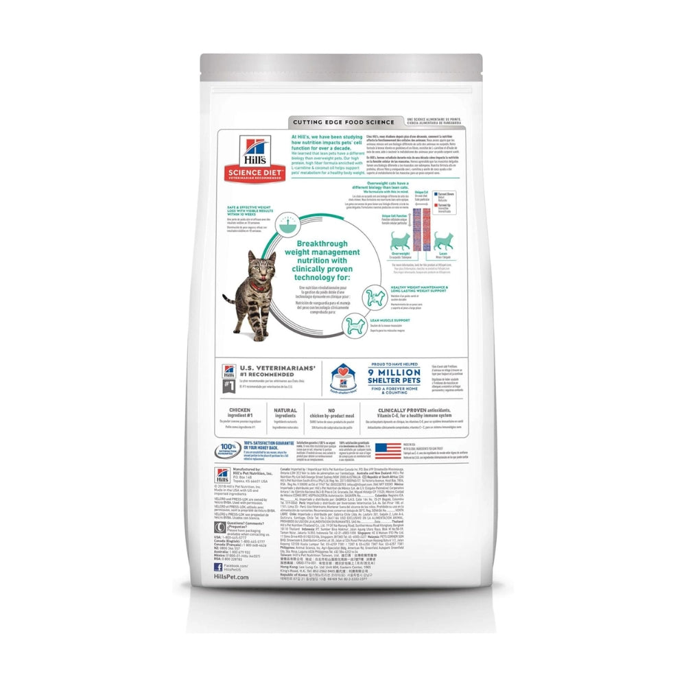 Hill's Science Diet - Perfect Weight Chicken Dry Cat Food 1.3 kg - Pet Servo