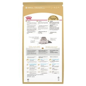 Royal Canin - Persian Adult Dry Cat Food 2kg - Petservo