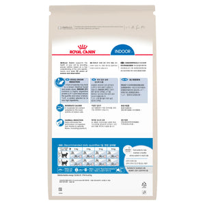 Royal Canin - Indoor Adult Dry Cat Food - Petservo