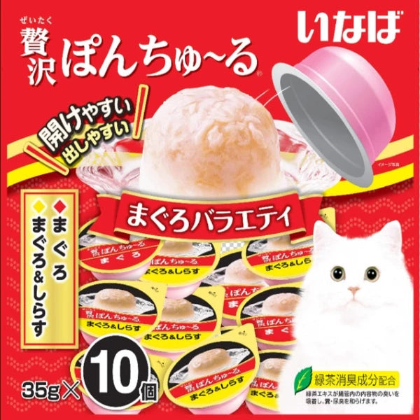 Ciao - Pon Churu Tuna Variety 10PCS - Petservo